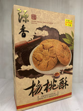 Traditional Walnut Biscuit (box)